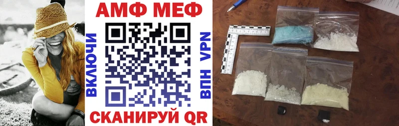 где купить наркоту  Кизел  Amphetamine Розовый 
