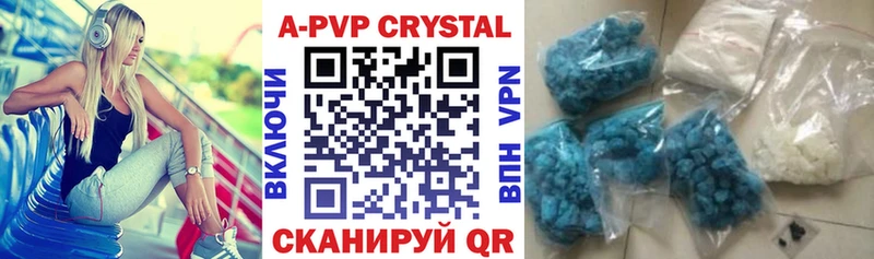 где найти   omg ссылки  APVP крисы CK  Кизел 