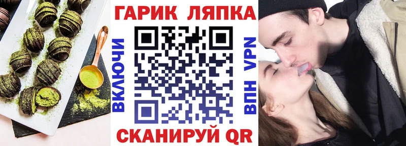 как найти закладки  Кизел  Печенье с ТГК марихуана 