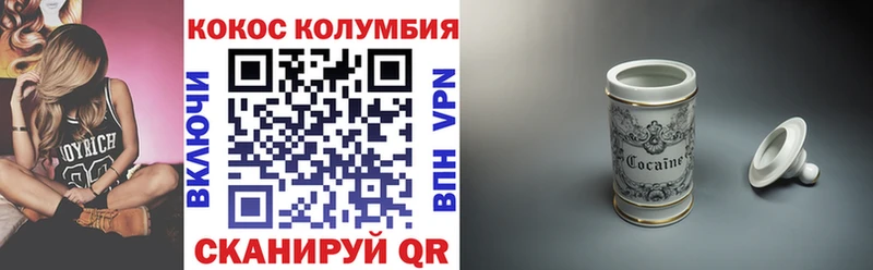 shop как зайти  где можно купить наркотик  Кизел  Кокаин Боливия  гидра как зайти 