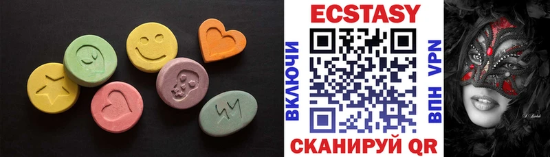Экстази MDMA  купить наркотик  Кизел 