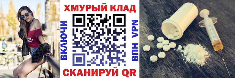 KRAKEN маркетплейс мориарти какой сайт Кизел ГЕРОИН хмурый наркошоп