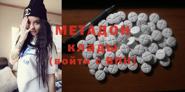 синтетический гашиш Алексин