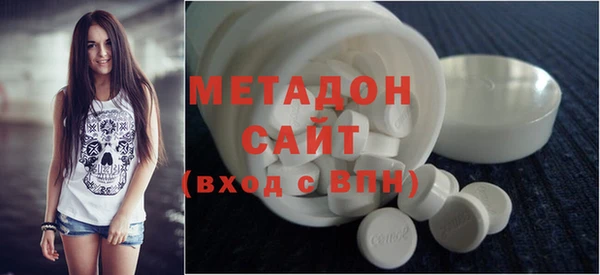 MESCALINE Армянск
