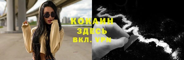 синтетический гашиш Алексин