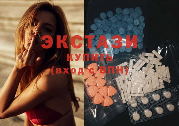 синтетический гашиш Алексин
