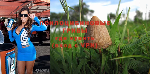 альфа пвп VHQ Арсеньев