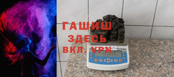 альфа пвп VHQ Арсеньев