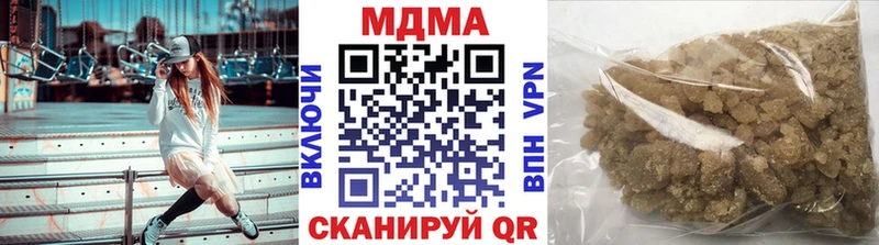 цены наркотик  Кизел  MDMA кристаллы 