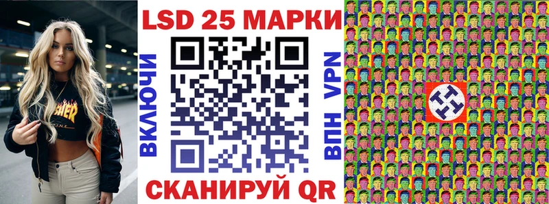 Наркотические марки 1,5мг KRAKEN зеркало мориарти официальный сайт Кизел
