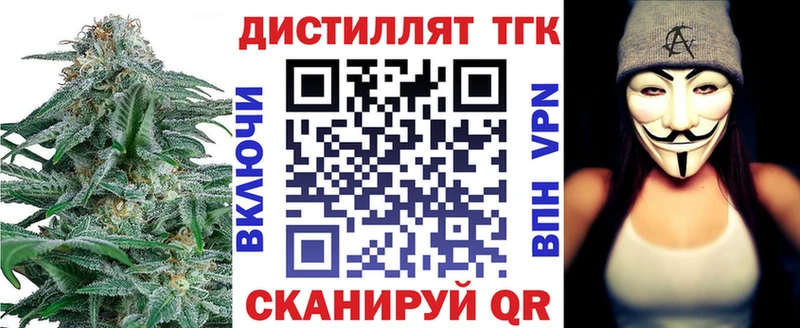 купить   Кизел  ТГК вейп 