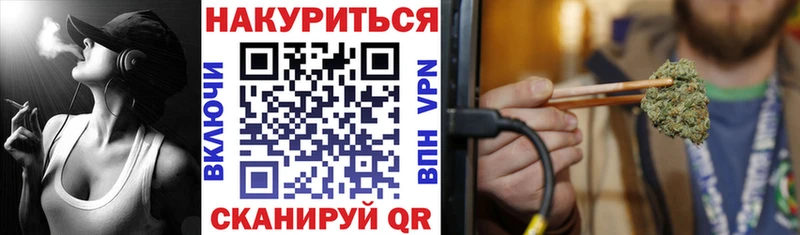 МАРИХУАНА THC 21%  цены   Кизел 